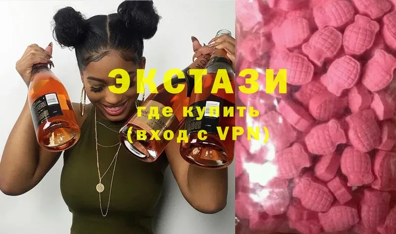 Ecstasy XTC  Кольчугино 