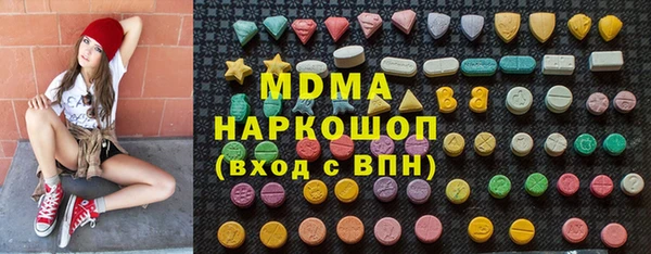 mix Бугульма