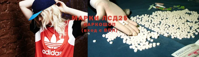 закладка  Кольчугино  ЛСД экстази ecstasy 